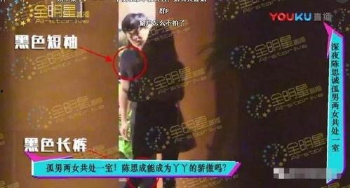 娱乐最近吃瓜大事件,揭秘近期热门“吃瓜”事件