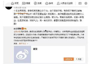 娱乐吃瓜群众一号,揭秘娱乐圈幕后风云