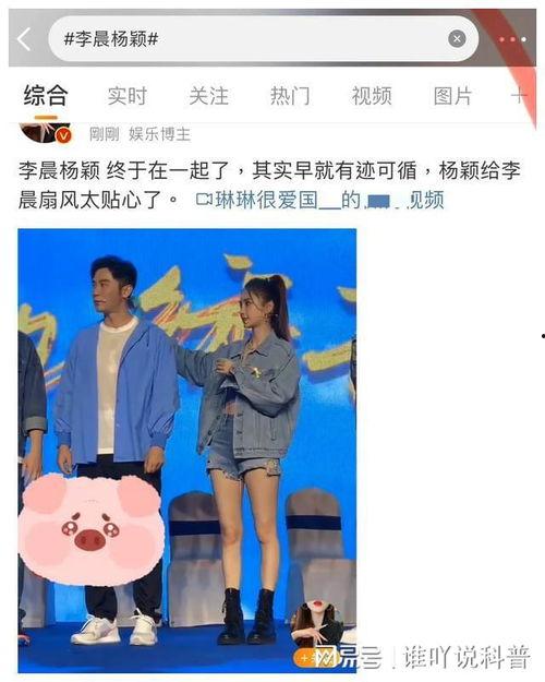 娱乐圈吃瓜网友神评论,吃瓜网友神评论背后的娱乐真相