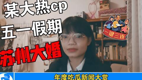 打假娱乐圈吃瓜事件,揭秘明星背后的真相与谣言