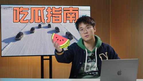 娱乐节目吃瓜,从节目造假到明星幕后，吃瓜群众如何看透娱乐风云