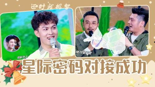 娱乐节目吃瓜,从节目造假到明星幕后，吃瓜群众如何看透娱乐风云