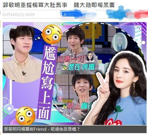娱乐节目吃瓜,从节目造假到明星幕后，吃瓜群众如何看透娱乐风云