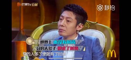 在娱乐节目吃瓜,揭秘明星“吃瓜”背后的真实故事