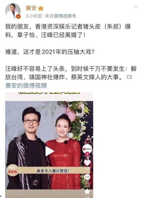娱乐圈吃瓜事件爆料视频,揭秘明星私生活与争议事件