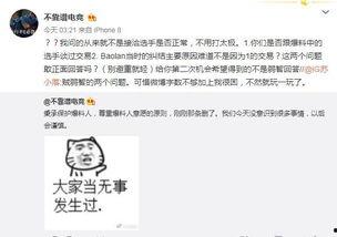 娱乐圈吃瓜事件爆料视频,揭秘明星私生活与争议事件