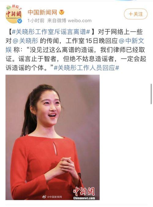 娱乐吃瓜君关晓彤,从童星到“京圈公主”，娱乐圈的吃瓜女王与甜蜜爱情