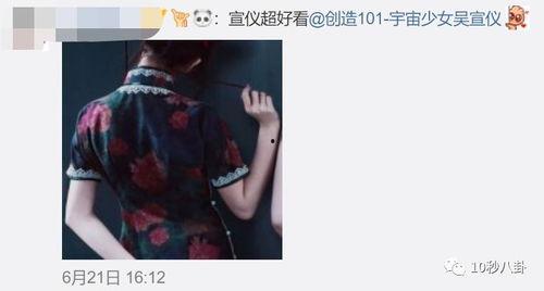 娱乐吃瓜渣男视频,视频曝光，网友热议！