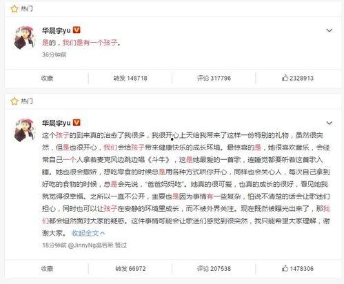 娱乐吃瓜渣男视频,视频曝光，网友热议！