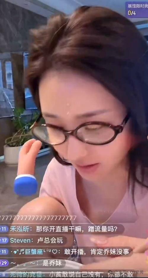 吃瓜娱乐主播,直播带货开启新潮流