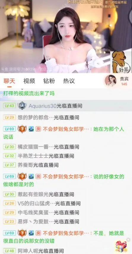 吃瓜娱乐主播,直播带货开启新潮流