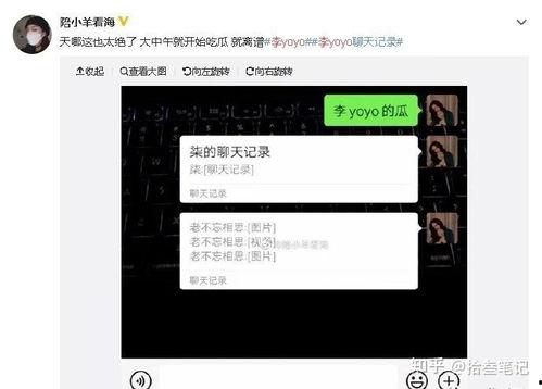 娱乐圈吃瓜爆料抖音账号,娱乐圈吃瓜爆料账号风云录