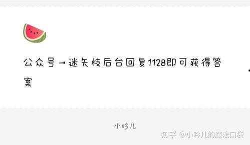 娱乐圈吃瓜爆料列表,揭秘幕后真相与八卦风云
