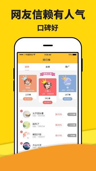 娱乐吃瓜酱如何赚钱,揭秘网红如何轻松月入过万