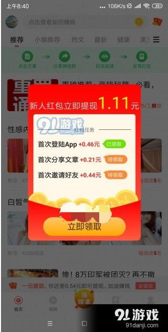 娱乐吃瓜酱如何赚钱,揭秘网红如何轻松月入过万