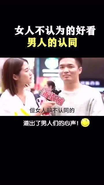 娱乐吃瓜说出了多少男生的心声,娱乐吃瓜中的情感秘密