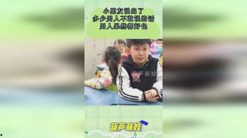 娱乐吃瓜说出了多少男生的心声,娱乐吃瓜中的情感秘密