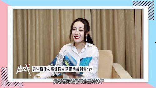 娱乐吃瓜王鹤棣迪丽热巴,娱乐圈的甜蜜纠葛与粉丝热议