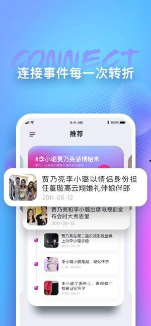 吃瓜娱乐圈软件有哪些,盘点娱乐圈必备的瓜圈软件