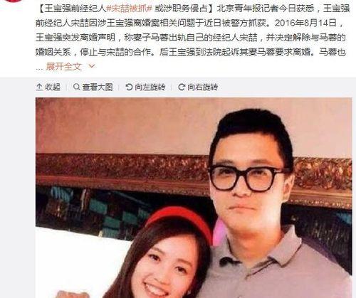 台湾娱乐圈吃瓜群众,吃瓜群众揭秘惊天丑闻