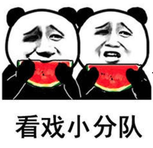 娱乐吃瓜表情包,娱乐吃瓜表情包，轻松幽默诠释热点事件
