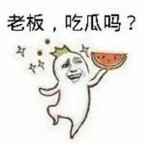 娱乐吃瓜表情包,娱乐吃瓜表情包，轻松幽默诠释热点事件