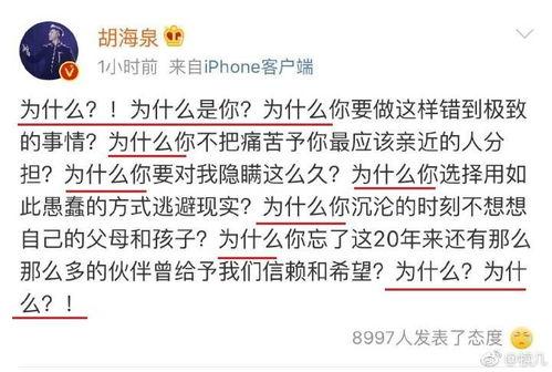 娱乐吃瓜点评,揭秘明星幕后故事与八卦风云