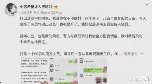 娱乐圈吃瓜名词,揭秘明星们的甜蜜与苦涩