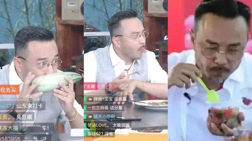 直播间娱乐吃瓜,吃瓜与消费的交织