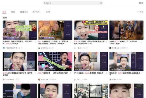 直播间娱乐吃瓜,吃瓜与消费的交织