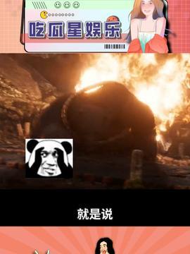 吃瓜娱乐间创作的原声,揭秘娱乐圈幕后故事，带你领略明星真实生活