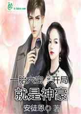 娱乐吃瓜酱带娃小说,娱乐圈的甜蜜挑战