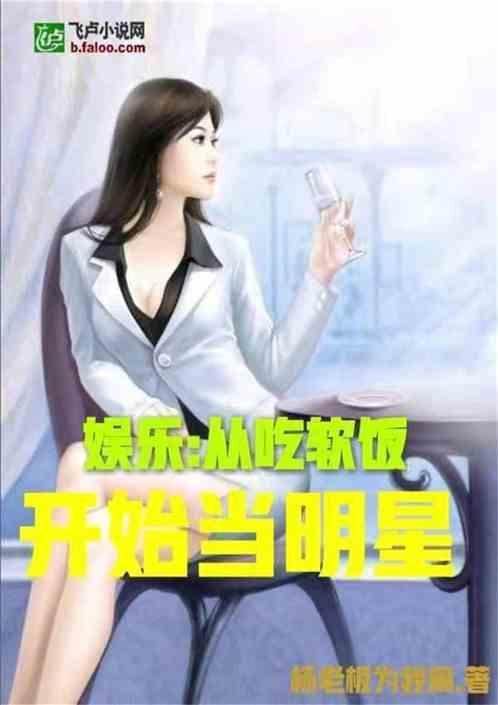 娱乐吃瓜酱带娃小说,娱乐圈的甜蜜挑战
