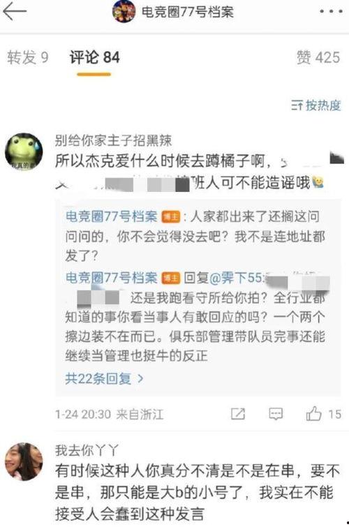 去年娱乐网吃瓜名单,盘点去年热门事件与人物