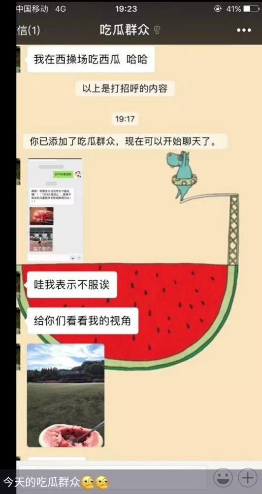 去年娱乐网吃瓜名单,盘点去年热门事件与人物