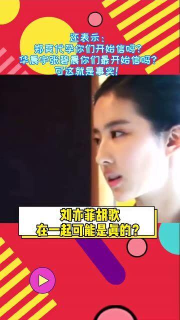 娱乐圈吃瓜磕cp,吃瓜磕CP，揭秘明星背后的甜蜜故事