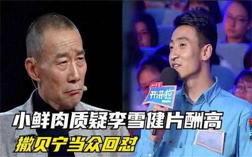 吃瓜 娱乐新闻,揭秘明星幕后故事与八卦传闻