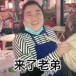 抖音娱乐吃瓜头像图片,揭秘娱乐圈八卦风云”