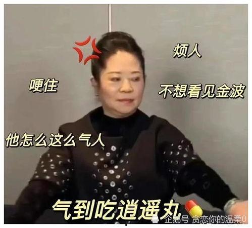 杨迪妈妈娱乐圈吃瓜视频,笑料百出，母女档成焦点