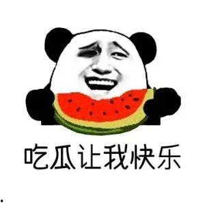 娱乐吃瓜八卦,明星幕后故事大曝光！