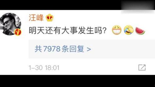 娱乐乐圈吃瓜是真的吗,真相还是谣言？