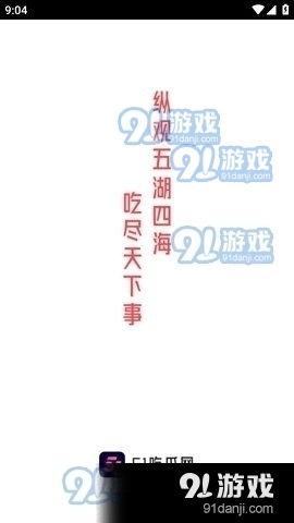 娱乐吃瓜酱奶奶语录,揭秘网红八卦背后的真相与趣味