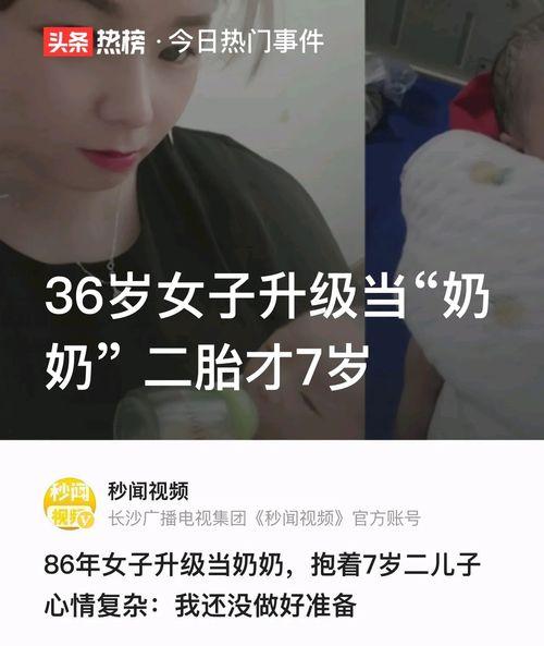 娱乐吃瓜酱奶奶语录,揭秘网红八卦背后的真相与趣味
