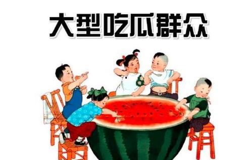 娱乐吃瓜走红路线,揭秘网络红人的崛起之路