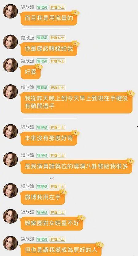 娱乐吃瓜走红路线,揭秘网络红人的崛起之路