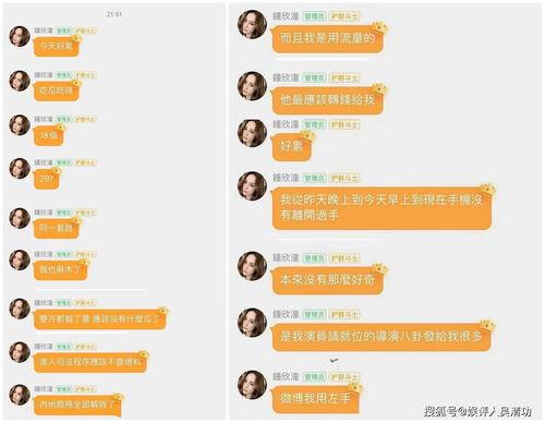 娱乐吃瓜走红路线,揭秘网络红人的崛起之路