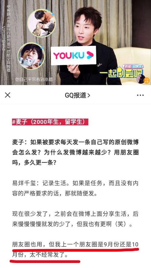 娱乐吃瓜四字弟弟小说,娱乐圈的璀璨星途与神秘恋情