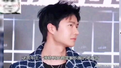 娱乐吃瓜酱失恋,娱乐吃瓜酱的失恋启示录