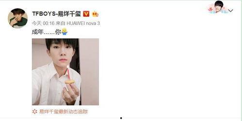 娱乐吃瓜大表妹微博,大表妹微博带你领略娱乐圈风云变幻