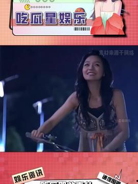 娱乐吃瓜酱花园,揭秘娱乐圈那些不为人知的幕后故事